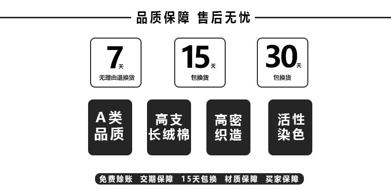 秋冬新款中筒纯棉男袜全棉纯色舒适透气商务男士吸汗棉袜现货批发详情1