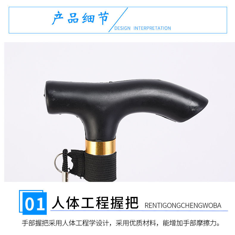 五档可调伸缩折叠 铝合金手杖登山杖6色可选防滑老人手杖拐杖批发详情4