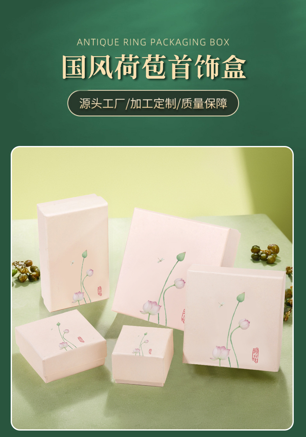 荷苞手镯盒首饰盒包装盒天地盖玉镯手串镯子手环手链盒礼品盒批发详情4