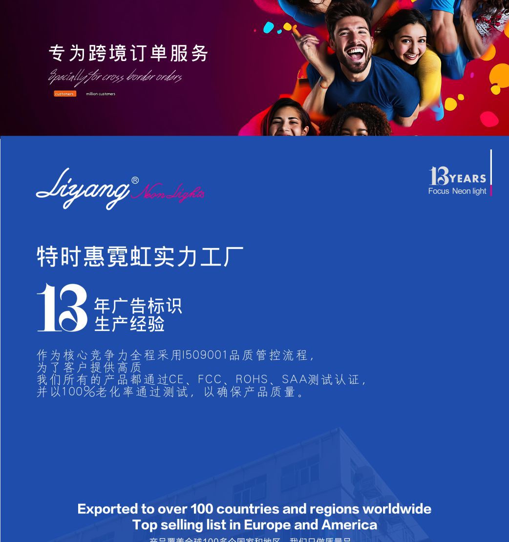 厂家直供新款led霓虹灯圣诞节日居家装饰灯 ins造型网红装饰外贸详情16