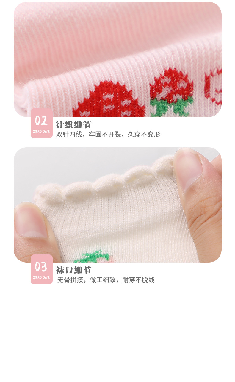 可爱卡通儿童中筒袜精梳棉宝宝童袜宝宝袜子工厂批发详情12