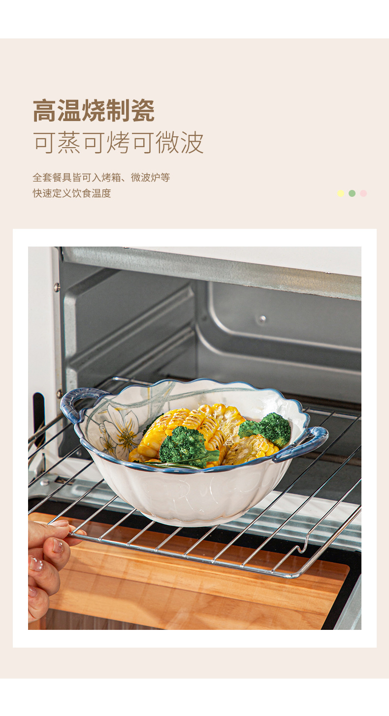 新中式陶瓷碗家用2023新款创意盘子碗盘单个碗带手柄高颜值米饭碗详情9