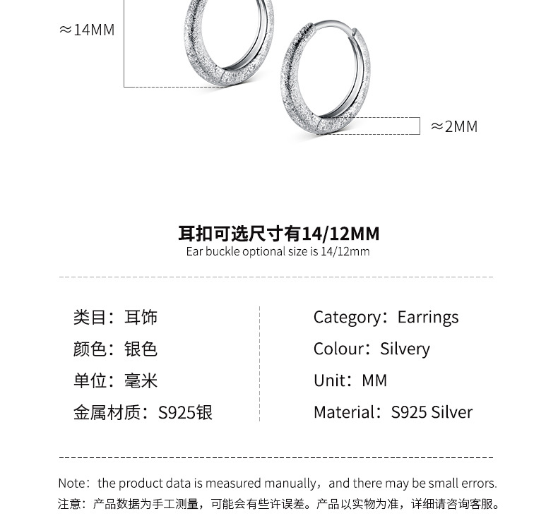 Nalan S925 Silver Matte Series Full Sky Star Girlish Heart Ear Buckle, Elegant summer earrings for Women M02477 pic 4