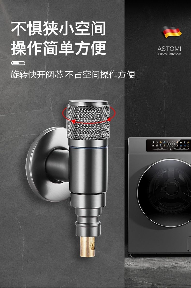 All-copper quick-opening ultra-short mini faucet for washing machines, 46-minute automatic water valve with water stop and anti-drop function pic 11