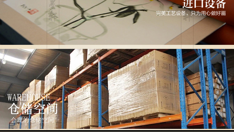 35-315国画字画鸿运当头风水国潮靠山办公室新中式装饰画芯批发工厂价详情37