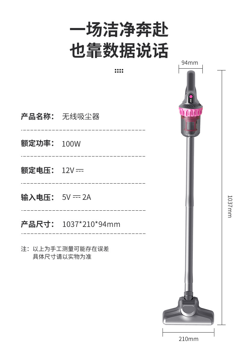 UV-C紫外线 高效家用除螨仪 手持吸尘器无线分体三合一车载吸尘器详情10