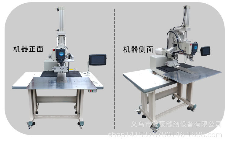 Thick material round hole seat cushion machine, cushion reclining chair cushion, throw pillow machine, point ordering and rounding machine pic 2