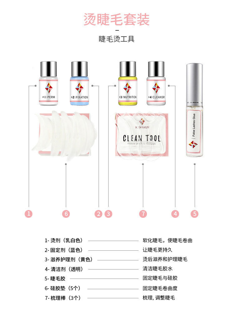 LASHLIFT Barbie Curl Simple Eyelash Perming Set Keratin Curl eyelash Lifting Tool customization pic 9