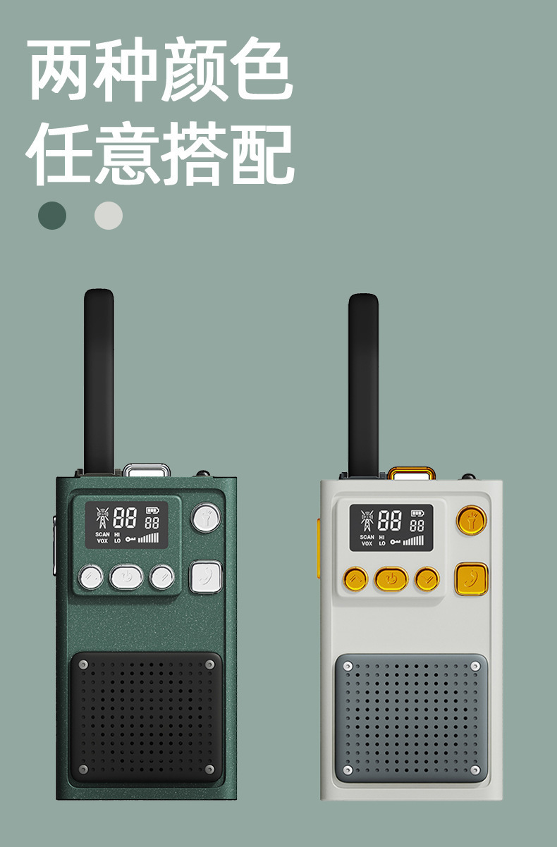 Cross-border new product walkie-talkie with ultra-long range of 1 to 5 kilometers charging walkie-talkie, black and white cross-border walkie-talkie D23 pic 9