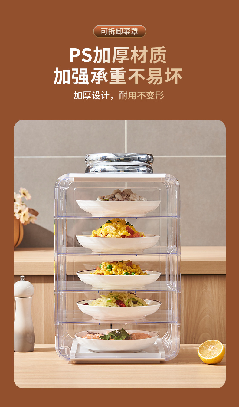 New type of insulated food cover, household plastic multi-layer insulated lunch box, leftover food preservation and storage, dust-proof food cover pic 12
