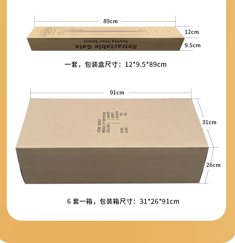 伸缩门栏婴儿宝宝儿童围栏小狗宠物栅栏室内楼梯口安全防护栏详情12