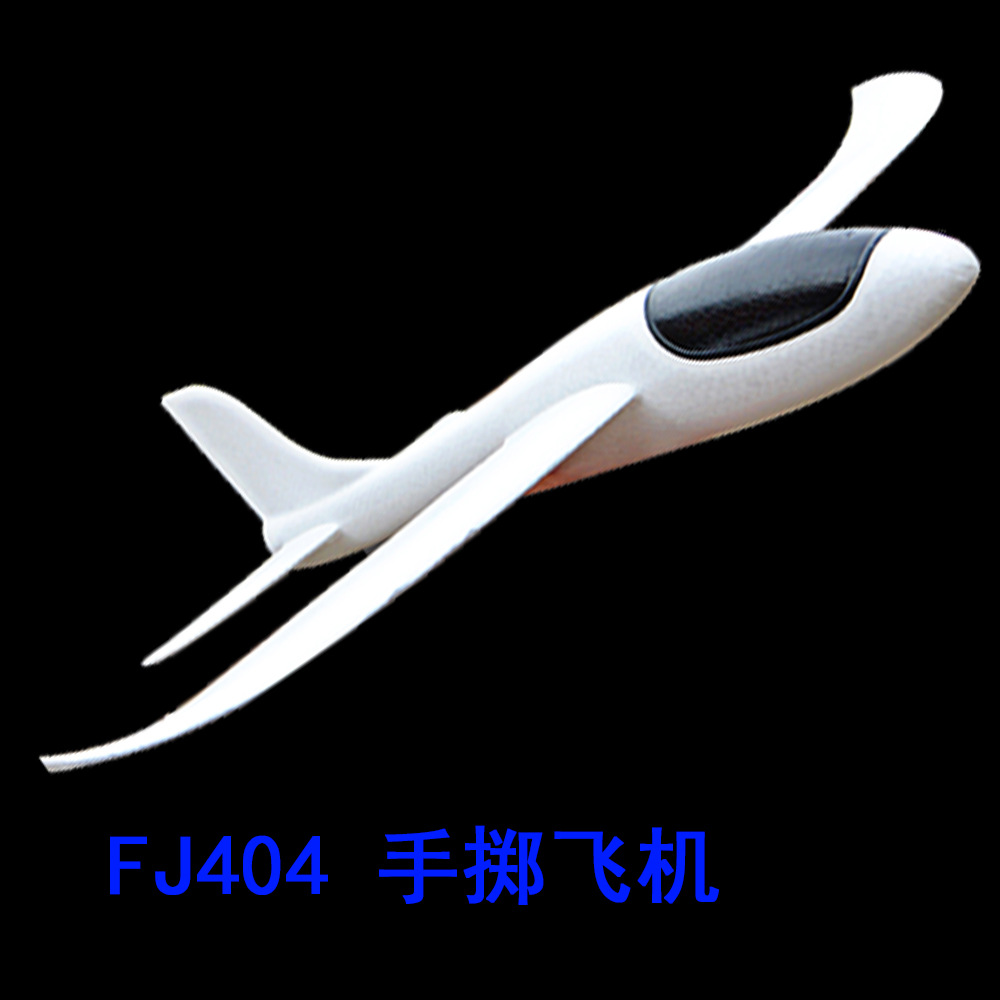 Electric aircraft, capacitor aircraft, rubber glider, hand-thrown foam aircraft, helicopter, aviation, aerospace model set pic 4