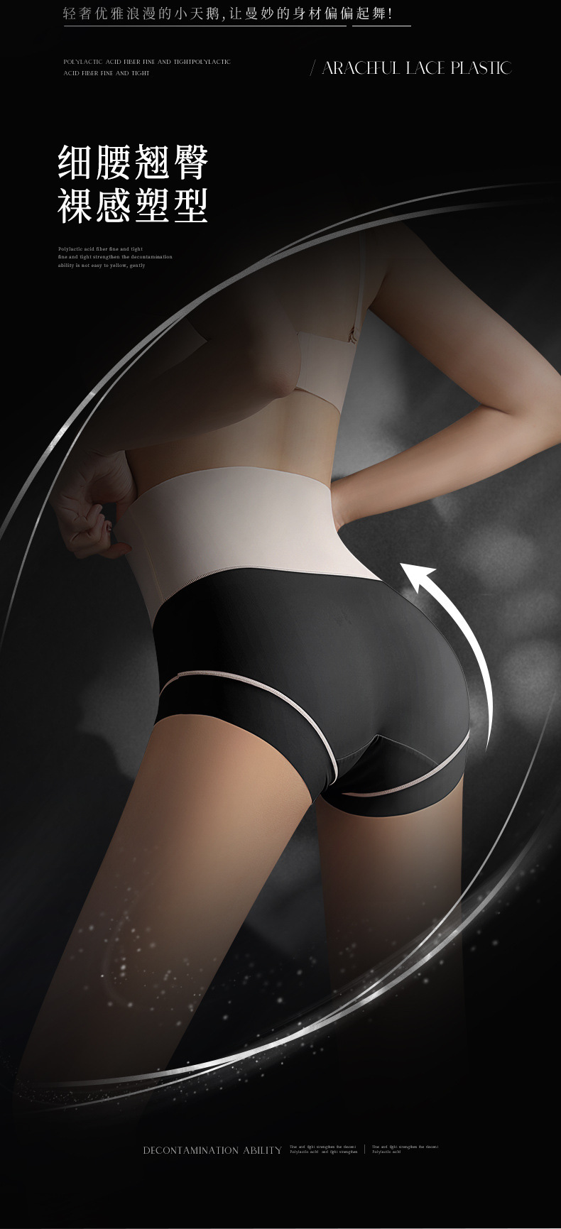 平角抑菌卷边运动宽松印花潮流瑜伽高腰女士内裤无痕内裤个性收腹详情7