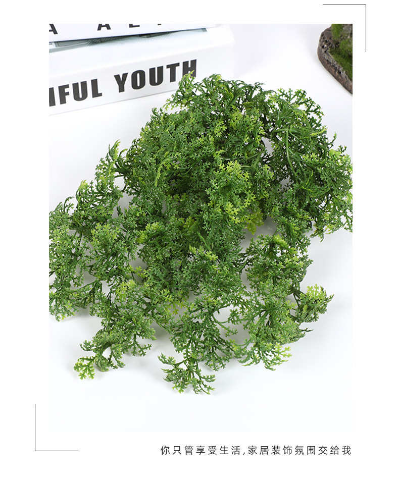 青苔藤挂件仿真苔藓小吊藤植物墙配材地藓盆景装饰塑料藤批发详情13