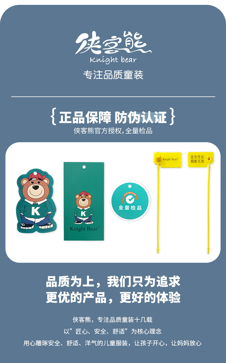 侠客熊童装男童加绒卫衣儿童外穿秋冬装新款加厚中大童保暖上衣潮详情26