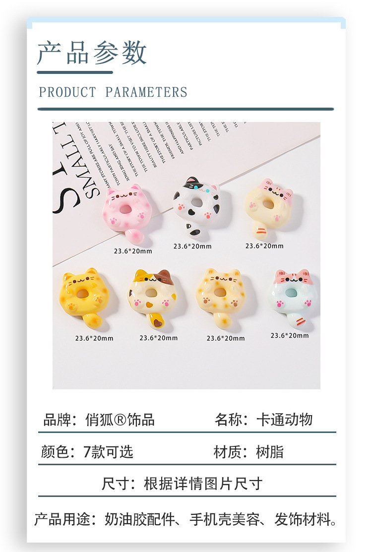Cute little cat donut food toy resin diy jewelry accessories cream glue phone case fridge magnet handmade pic 4