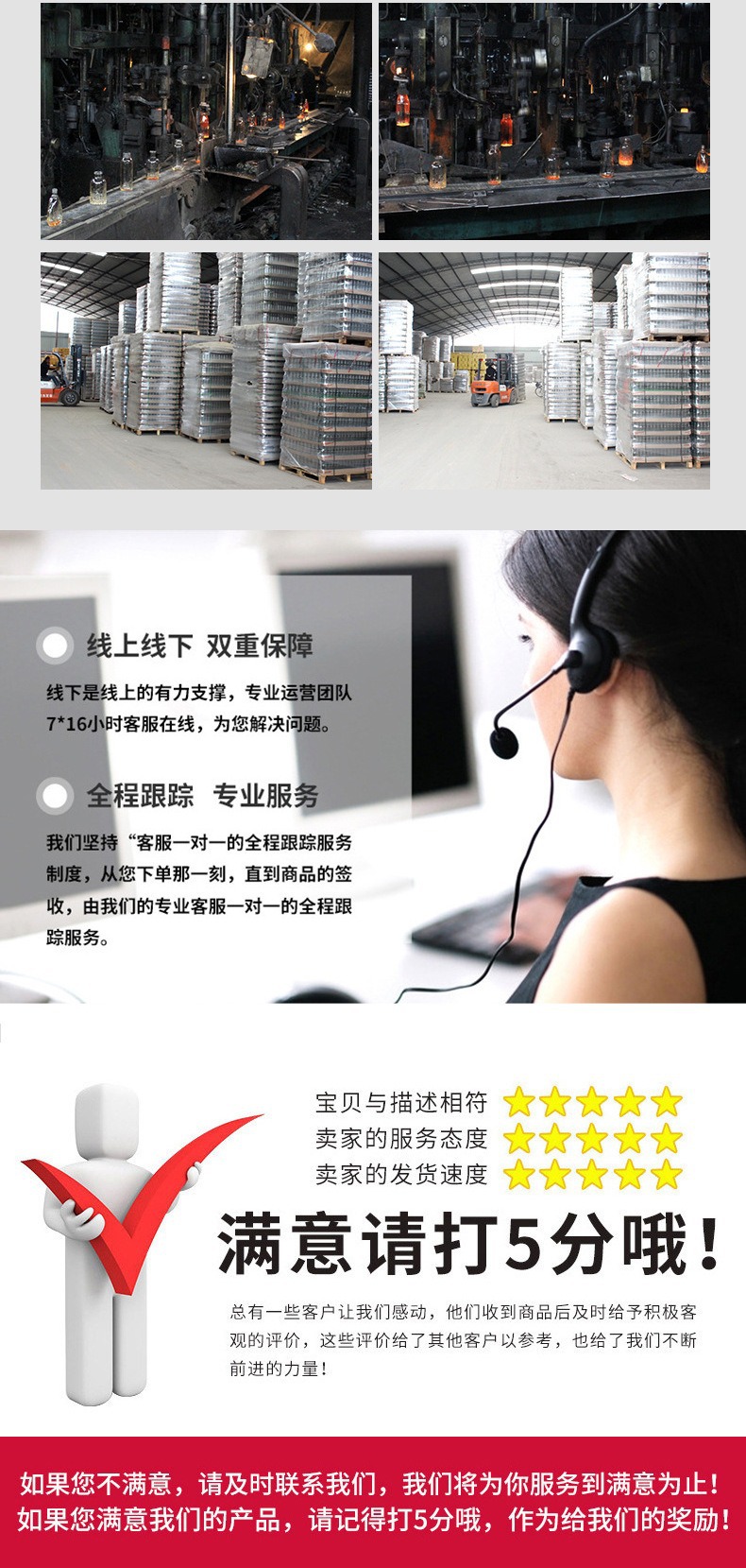 厨房用品调料瓶新款带盖防潮玻璃调味罐组合全套带底座盐鸡精调料详情17