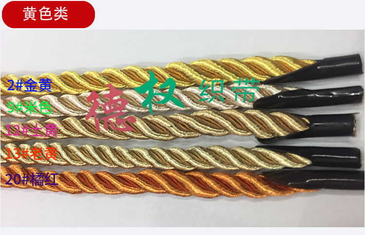 现货供应涤纶卡头粗三股手提绳子礼品酒盒包装拎袋绳塑料带钩扭绳手挽绳带鸭嘴详情13