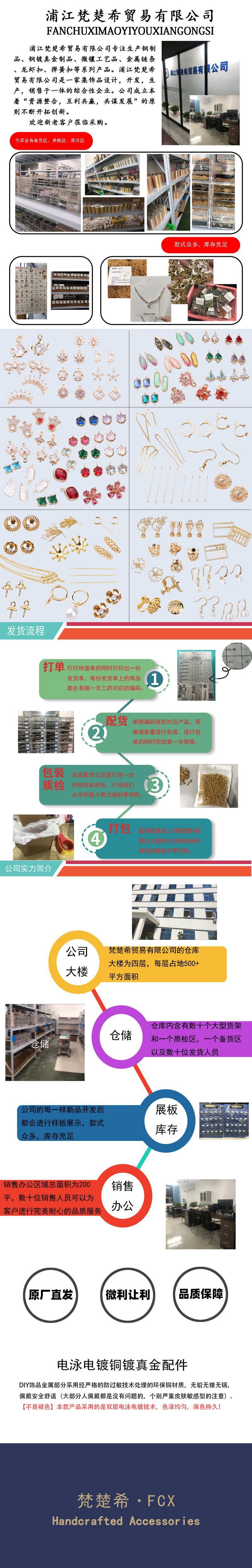 铜镀真金磁铁扣沙金爱心圆形保色首饰连接件手链项链扣磁吸配件详情9