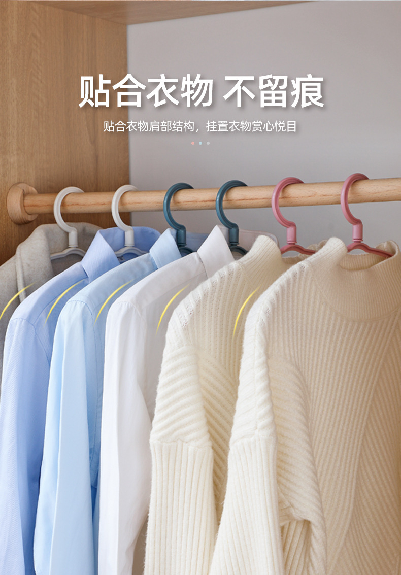 Wholesale of household adult trouser racks, plastic clothes supports, macaron-colored anti-slip wide-shoulder seamless clothes hangers pic 6