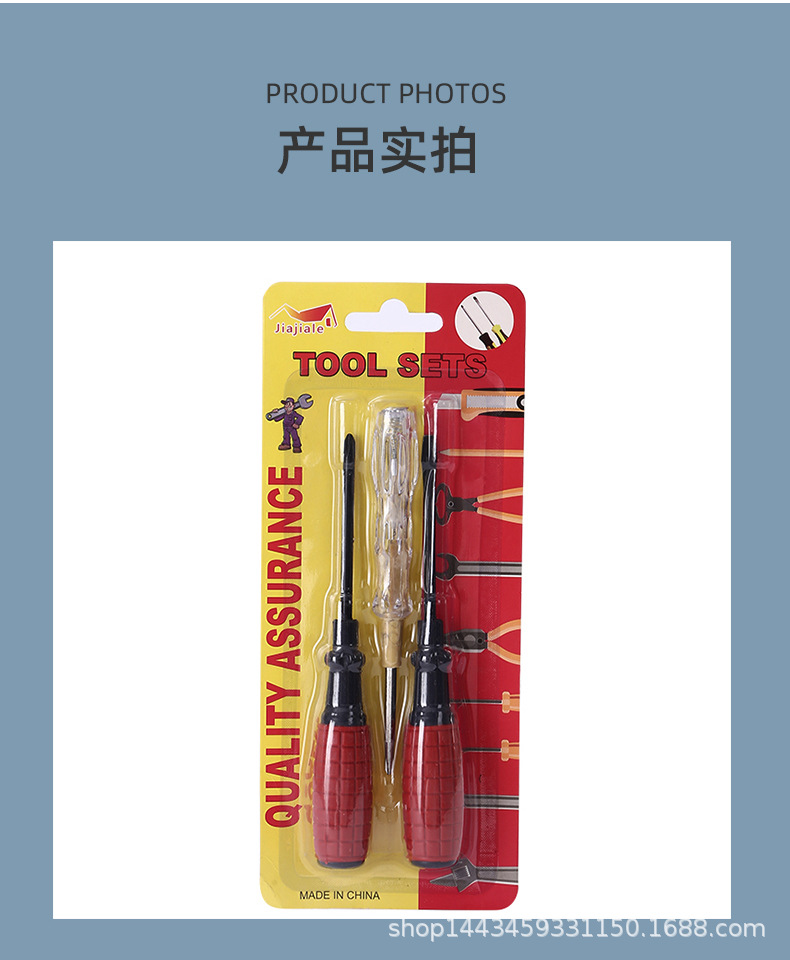 Corn-shaped hand grenade screwdriver, small screwdriver, cross-shaped long flat-head screwdriver, high-hardness screwdriver, multi-functional pic 5