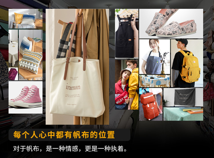 Wholesale of 5-ampere, 6-ampere, 8-ampere, 12-ampere, 16-ampere and 20-ampere polyester-cotton canvas fabric, dyed canvas bags and coarse canvas fabric pic 8