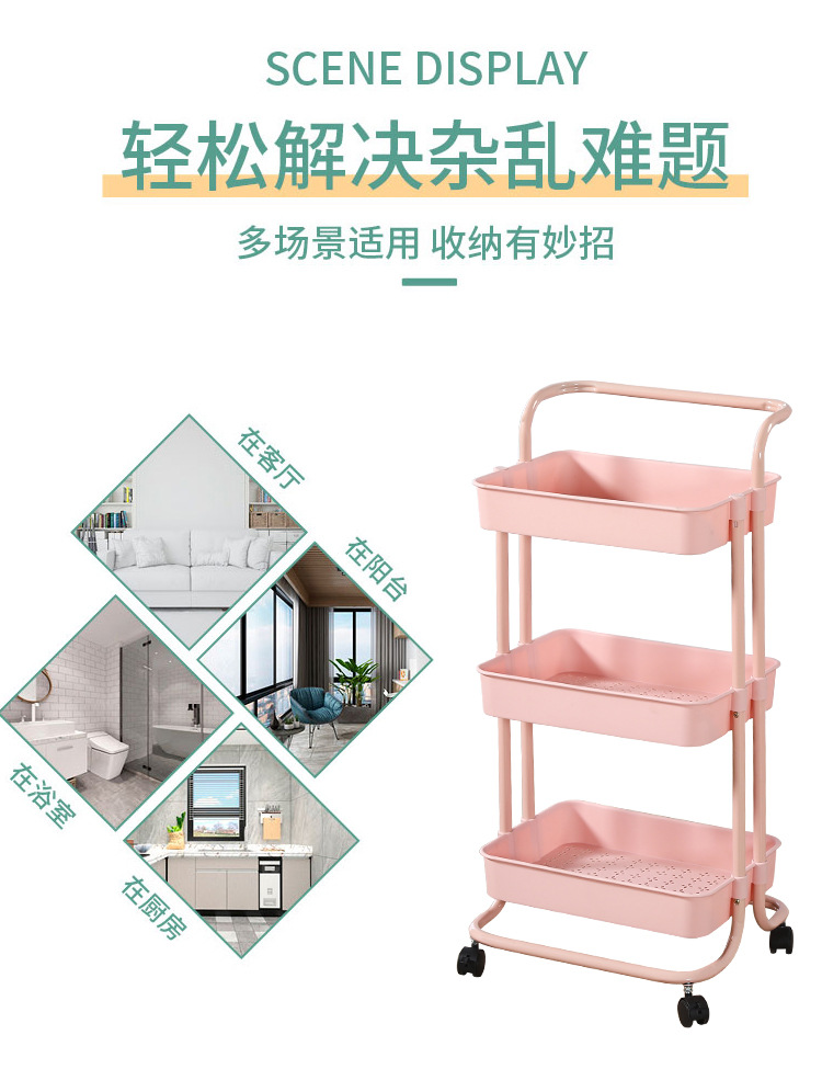Kitchen mobile trolley, multi-layer bathroom organization rack, wheeled storage rack, living room storage trolley, beauty cart pic 2