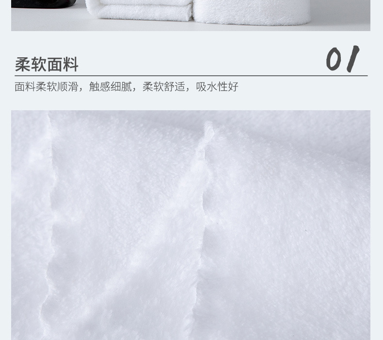 厂家批发一次性珊瑚绒毛巾餐厅宾馆美容院KTV方巾柔软吸水白毛巾详情7