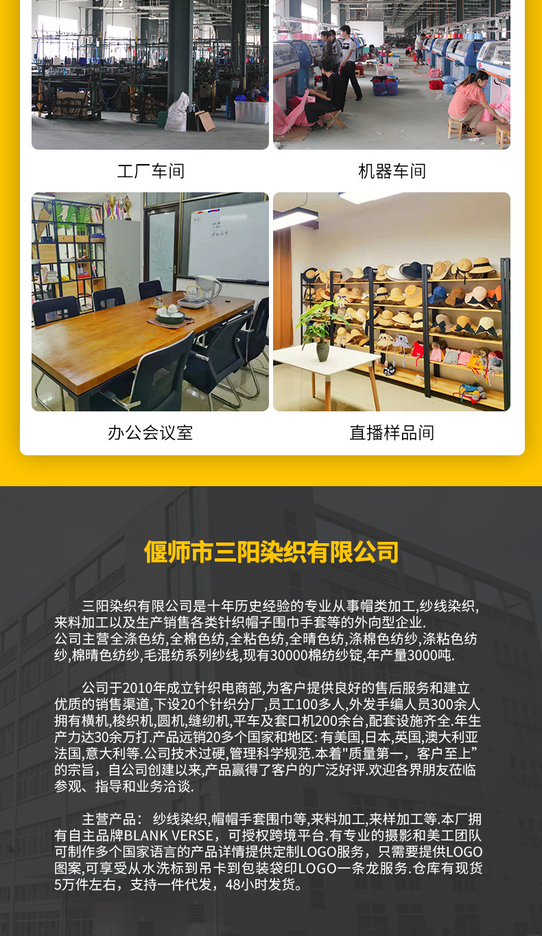 秋冬儿童针织帽 20新款保暖字母针织毛线帽子 儿童双毛球套头帽详情18