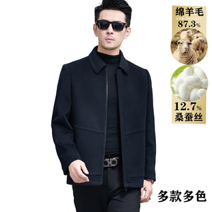 羊毛羊绒西服男高档商务休闲时尚桑蚕丝西装英伦秋冬厚款外套男装详情23