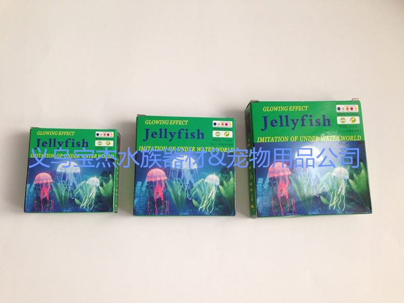 Plastic resin artificial rockery, aquarium, fish tank landscaping, soft Marine life simulation, jellyfish, plastic jellyfish fake pic 29