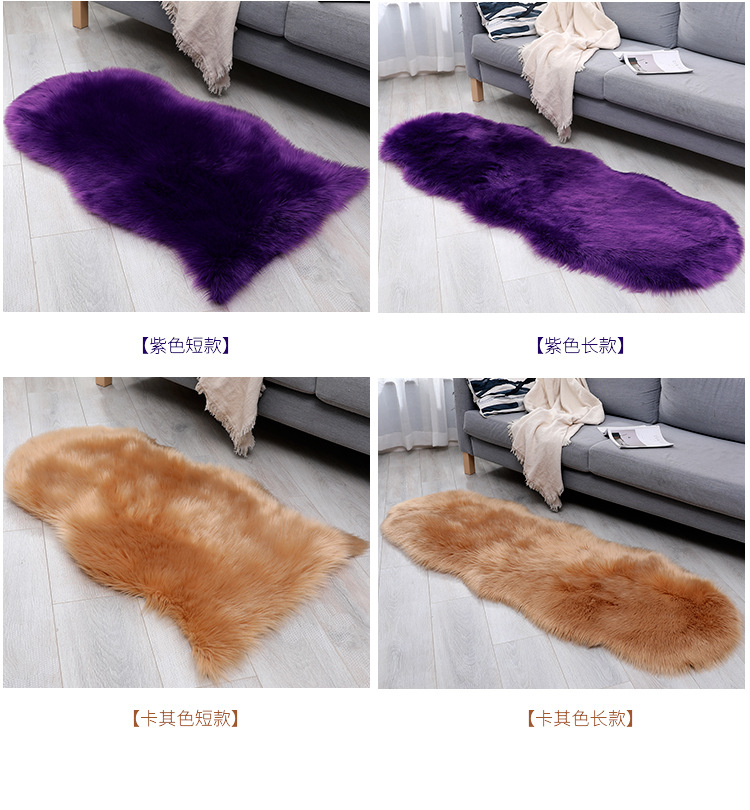 Wool-like carpet, floor mat, long plush, living room coffee table, sofa, bedroom bedside blanket, bay window mat, throw pillow pic 20