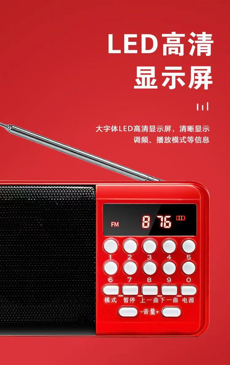 工厂批发收音机老人播放器便携式听戏机可插卡u盘音箱小型播放器详情15