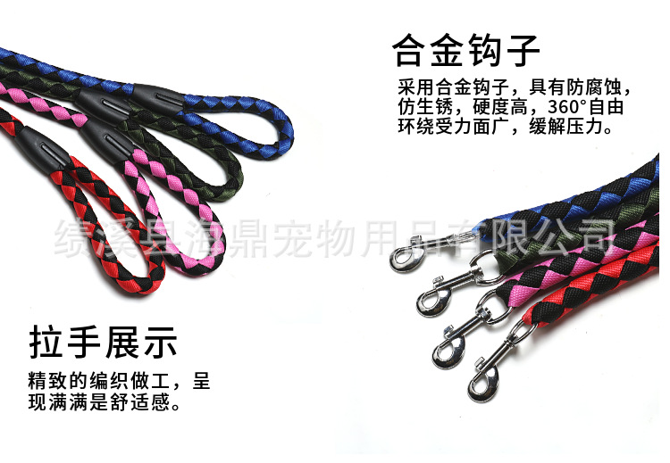 Hand-woven dog leashes, hand-woven round leashes, pet leashes, dog walking leashes, dog chains pic 4