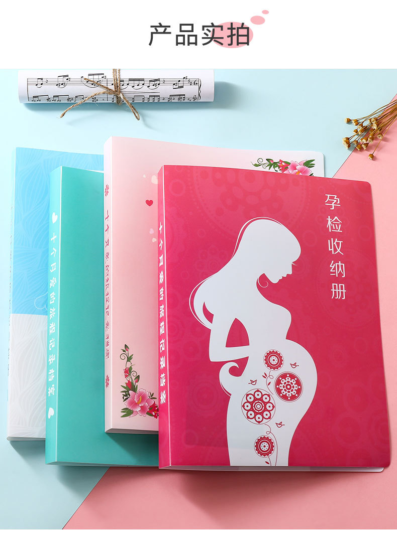 Wholesale prenatal checkup report storage book, cute prenatal checkup information book folder, A4 size, portable A4 maternity storage bag pic 8