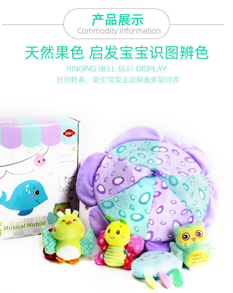 New baby crib bell toy for infants and toddlers aged 0-3, bedside music, rotating and ringing bells, a perfect comfort and soothing tool for kids pic 16