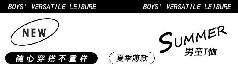 男童夏装条纹短袖T恤2025新款宽松儿童衣服中大童宽松半袖上衣潮详情1