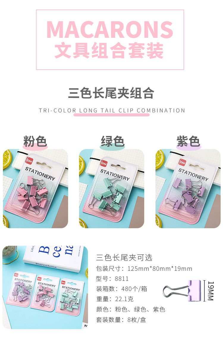 Factory-customized 19mm long-tail clip for office storage, wholesale macaron-colored effortless ticket holders, stationery pic 5