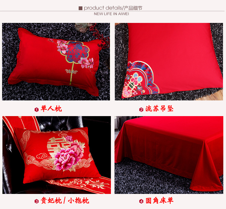 喜上眉梢组合图_05