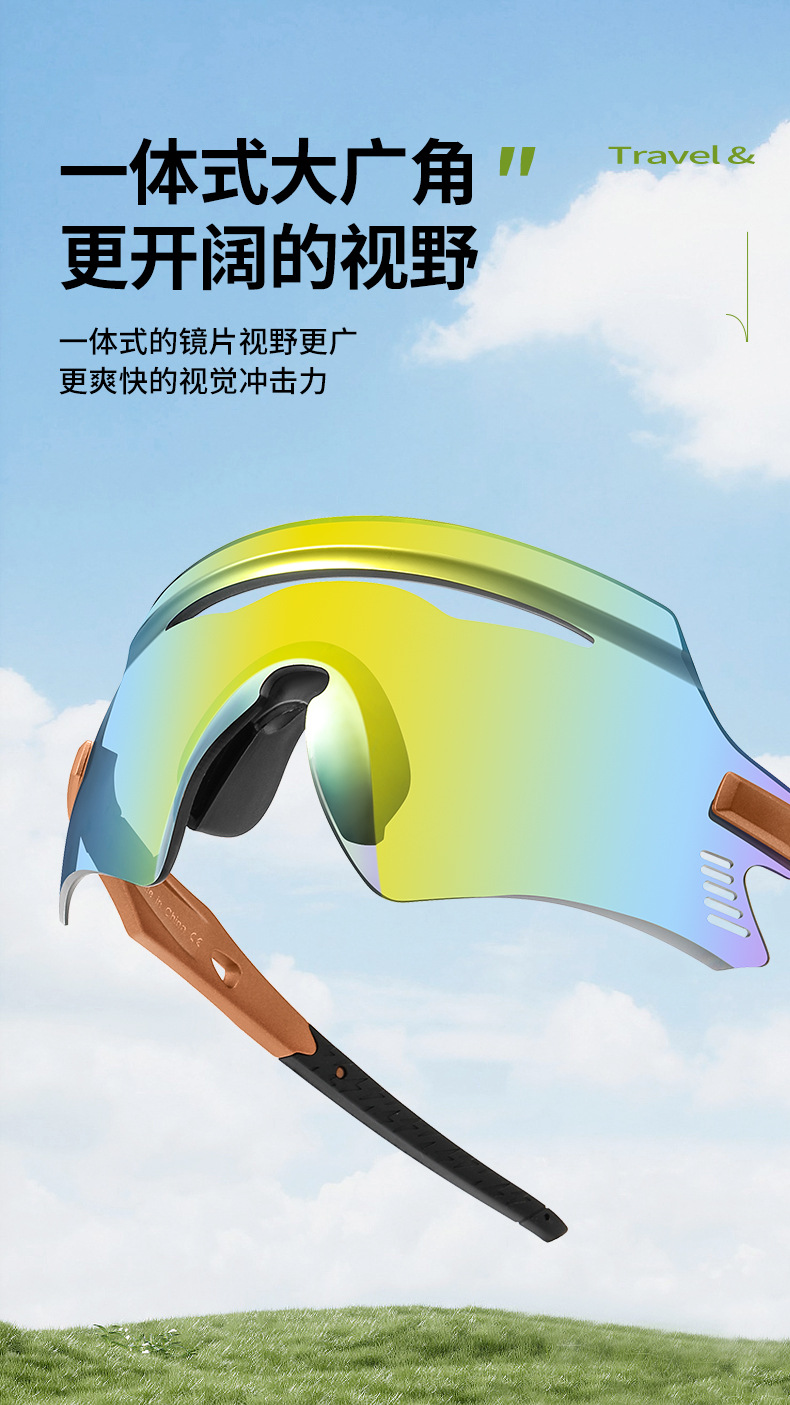 新款潮流欧美太阳镜跨境骑行眼镜防风防沙登山眼镜炫彩运动墨镜详情4
