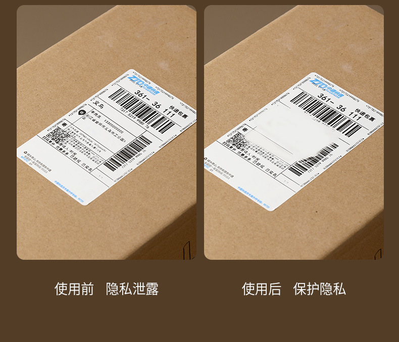 FaSoLa一体式快递涂码笔热敏纸涂改液二合一带刀头开箱防泄密神器详情6