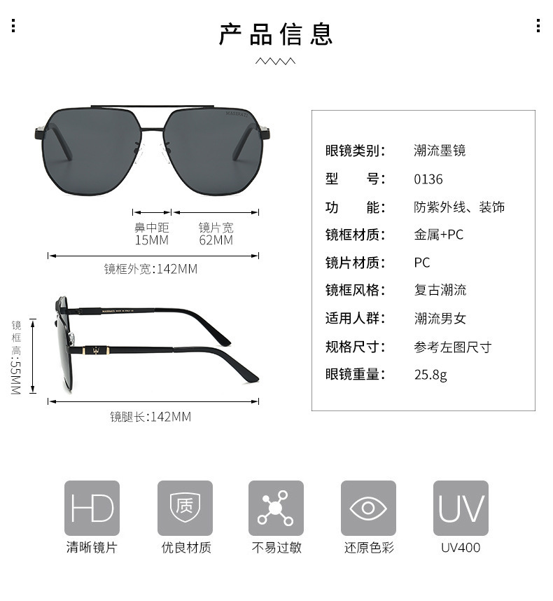 新款太阳镜男士偏光蛤蟆镜欧美跨境大框时尚潮流网红抖音眼镜0136详情8