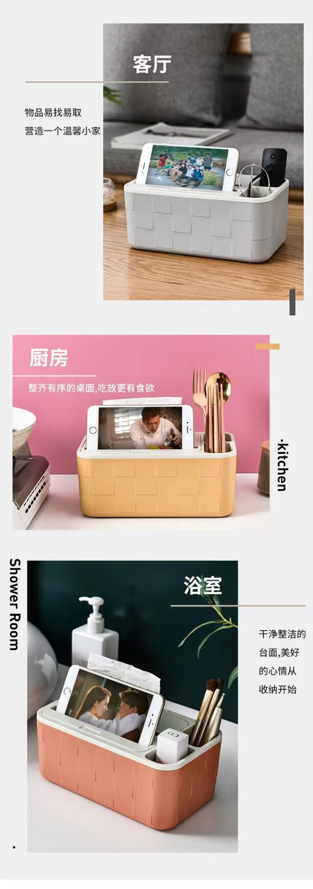 Multi-functional tissue box, desktop remote control storage box, living room coffee table tissue box, creative dining table tissue storage box pic 11
