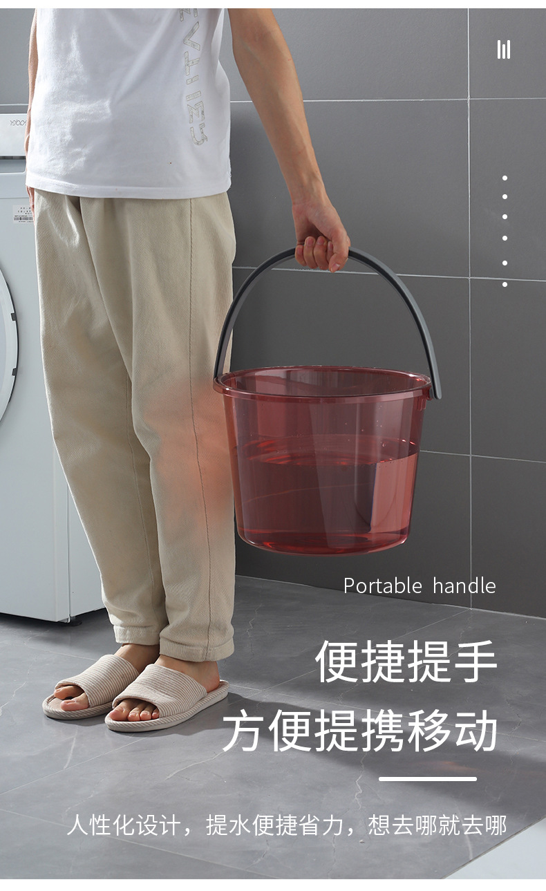 水桶加厚透明家用手提塑料桶宿舍洗衣桶多用圆桶加大洗澡桶储水桶01201-8840详情6