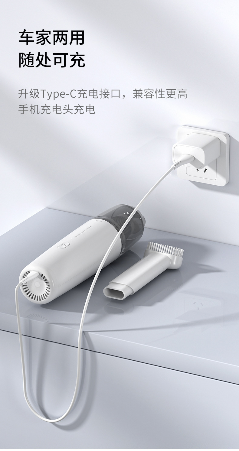 46 JP25-SY01-Q8迷你小型便携式车载吸尘器车家两用大功率无线充电手持强力吸尘器车载吸尘器详情15