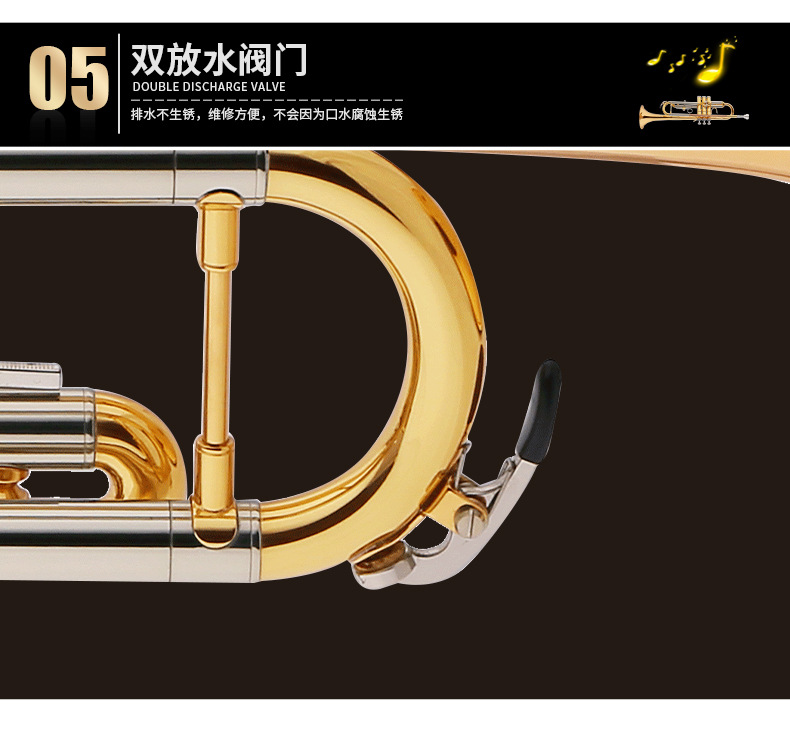 Starway斯达威黄铜小号专业演奏级降B调儿童成人管乐队乐器小号详情18