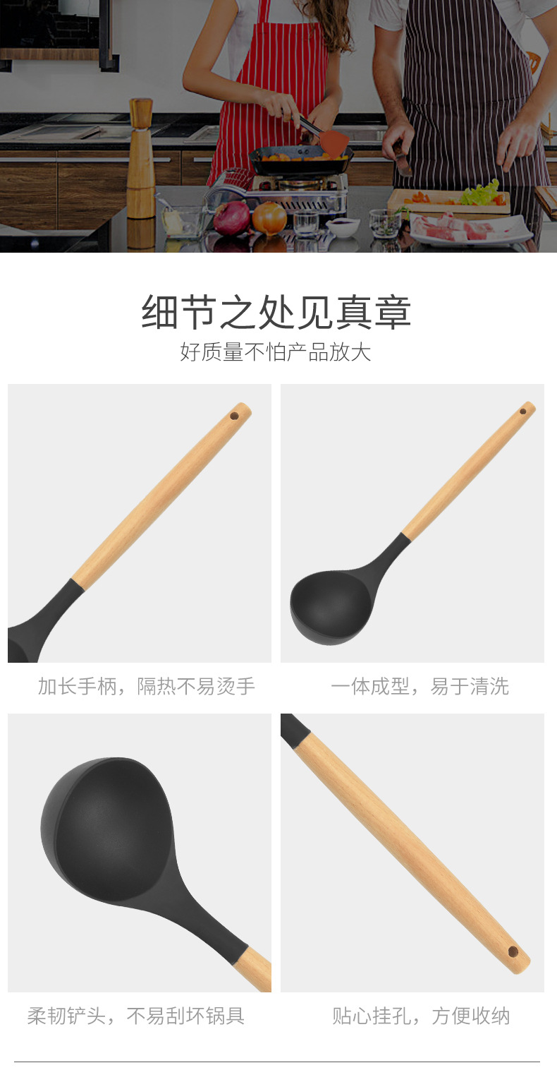 不粘锅木柄硅胶厨具12件套烹饪收纳桶厨房烹饪锅铲套装轻款详情12