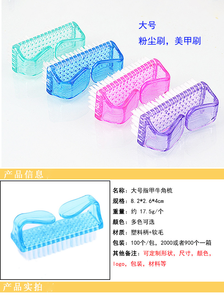 Nail brush, large nail art dust brush, transparent horn brush, cleaning brush, nail brush gift, large quantity, cost-effective shanilak pic 2