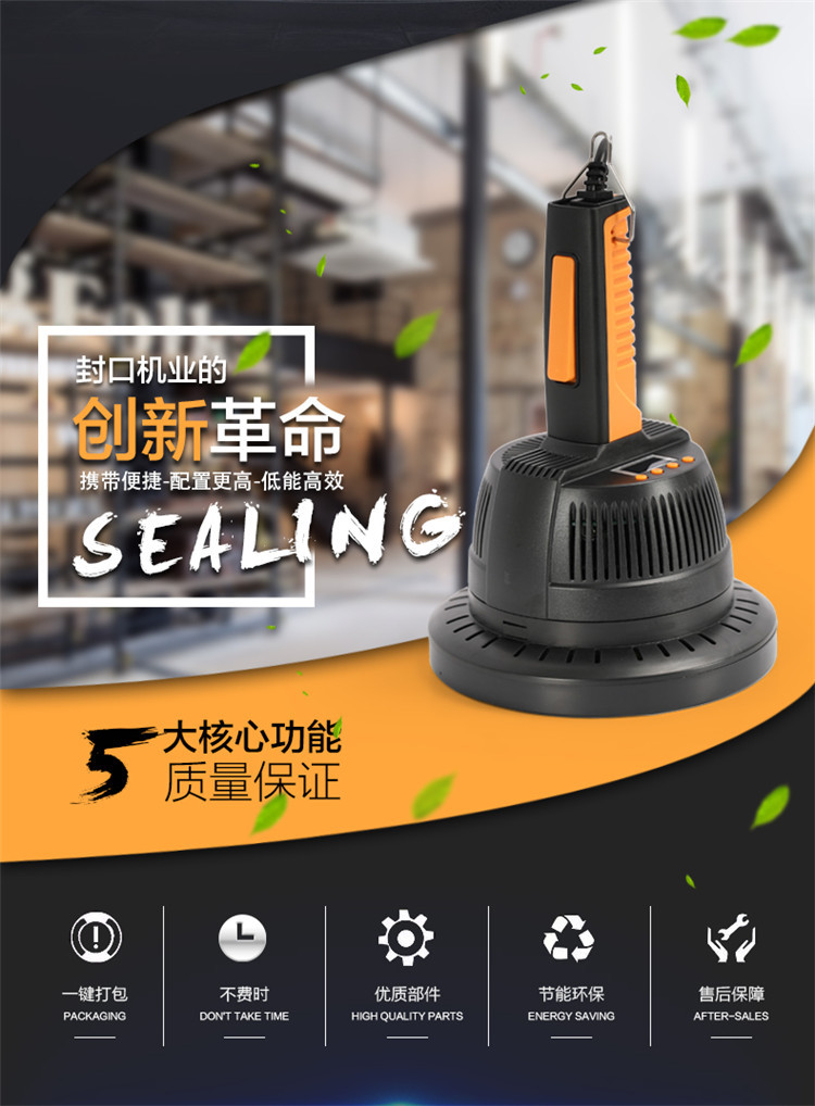 Zhongyong DL800B integrated electromagnetic induction Sealing machine, plastic bottle cap, oil drum bottle cap, aluminum foil medicine bottle sealing machine pic 2