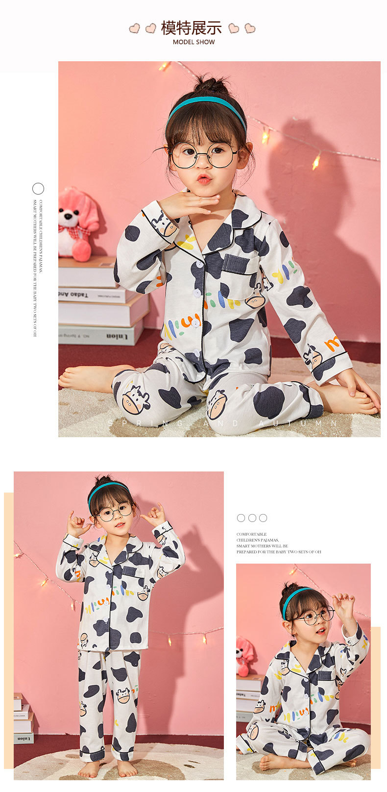 儿童睡衣女孩针织棉春秋冬开衫翻领长袖外贸男工厂宝宝家居服套装详情7